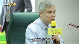 中天【生活百分百】人物專訪單元 太陽盛德導師-心靈導師傳揚正向思想 巡迴世界散播愛與感恩