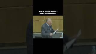 Гульнара Зиннатуллина. Психология денег