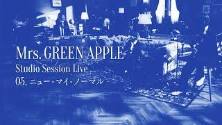 Mrs. GREEN APPLE - 05. ニュー・マイ・ノーマル from Studio Session Live