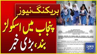 Schools Closed In Punjab | Breaking News | Dawn News