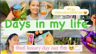 මං සුදු වෙන්න බොන drink එකයි  මගේ luxury day out එකයි ️| days in my life ️#trending#vlogger