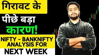 NIFTY PREDICTION FOR TOMORROW & BANKNIFTY ANALYSIS FOR 9TH SEP 2024 | MARKET ANALYSIS FOR TOMORROW