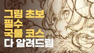 00부터 하세요. 그림이 바뀝니다. (7살도 가능)