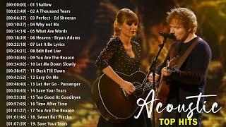 Best Acoustic Songs Collection | Acoustic 2024 | The Best Acoustic Covers of Popular Songs 2024