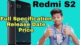 Redmi S2 Full specification | Release Date | Price | Suman Techno