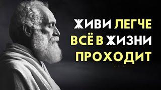 Избавьтесь от этих 11 ЛОВУШЕК РАЗУМА сегодня и ЖИВИТЕ ЛЕГЧЕ | Стоическая Мудрость