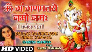 Om Gan Ganpataye Namo Namah Ganesh Mantra By Kartiki Gaikwad I Ganesh Mantra