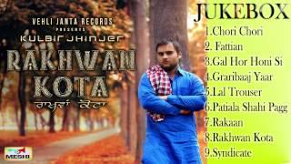 RAKHWAN KOTA ||JUKEBOX || Kulbir Jhinger  || Vehli Janta 2014