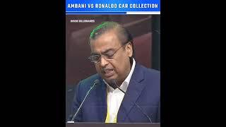 AMBANI VS RONALDO CAR COLLECTION  || WHO HAS BEST CAR COLLECTION || INSIDE BILLIONAIRES #shorts