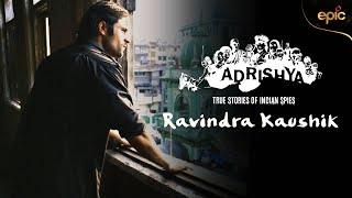 Adrishya | Ravindra Kaushik | Bharatiya Jasooson Ki Kahani | EPIC TV