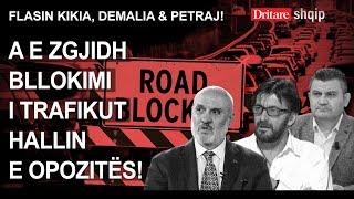 A e zgjidh bllokimi i trafikut, hallin e opozitës! Flasin Kikia, Demalia & Petraj! | Shqip