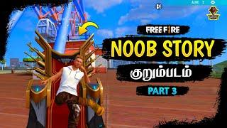 NOOB STORY PART-3|| free fire noob story Part-3|| free fire short film in Tamil || GST