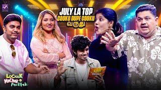  Chef Venkatesh Bhat's Johny Team  Vs Kathir's Padayappa Team | Cheruba | Monisha | Sakthi | LMP