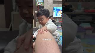 麥擱阿捏打我爸爸！最近小小李跟我感情很好，當爸爸受到不合理的對待小小李突然挺身而出保護，真是受寵若驚從小要教會孩子正確的三觀，打人是不對的行為！（關閉鏡頭後持續跟小小李溝通#育兒日常