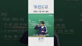 극문학 나올 때가 됐다