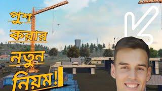free fire new gameplay, rank push time , bd game zone