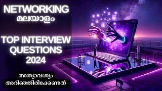 Top Networking Interview Questions for Network Engineer and Network Administrator Jobs