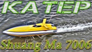 Большой катер из Китая Shuang Ma 7006 (Boat r/c)