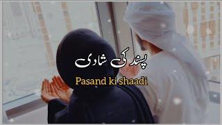 Pasand ki shaadi.. | Islamic bayan | Islamic poetry status | Islamic whatsaap status