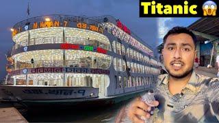 Titanic of Bangladesh  | Overnight Journey in Ferry | Dhaka To Barishal