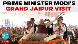 PM Modi LIVE | PM Modi Jaipur Visit LIVE | PM Modi Speech | PM Modi Rally | PM Modi News | Rajasthan