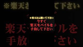 【堀江貴文】※最終勧告  もう辞めて下さい　  ホリエモンの深堀り[切り抜きch]    #青汁王子  #溝口勇児 #realvalue