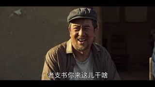 山海情 02 (2021年黄轩,张嘉益主演的脱贫攻坚剧)