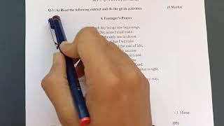SSC Question Bank 2023 Maharashtra State Board Explanation in Marathi