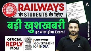 Railway New Notice Out | Railway New Vacancy 2025 | RRB New Vacancy 2025 | By Sahil Madaan Sir