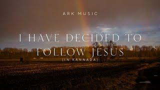 I have decided to follow Jesus in kannada || Ark Music || Kannada christian song