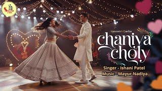 Chanya Choly | Ishani Patel |  Garba | 2024 | @ShivatmaStudioOfficial