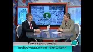Информационные технологии