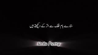 Ahmad Faraz Poetry/ Urdu poetry/Urdu black screen