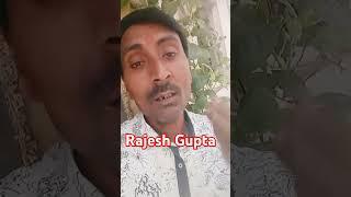 Rajesh Gupta Amethi #dance #https #bhojpuri #song 2025