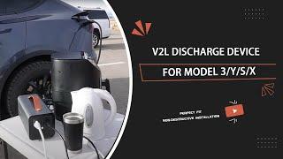 Power Up Anywhere with Tesla! | Teslaunch’s First V2L Discharge Device-Real Review!