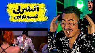 ری اکشن زرتشت به گیسو نارنجی از ‍AKI THE FOXY  Zartosht’s reaction to Ansherly