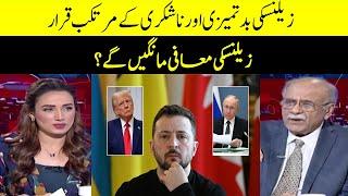 Will Zelenskyy Apologize? | Sethi Say Sawal | Samaa | O1A2P