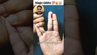 Indian's Rubber band Magic trick 🪄|| tutorial  || #shorts #viral #rubber