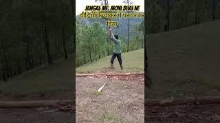 teri bhedi romodi Lila hazari #funny video # Sandeep Rawat #7858