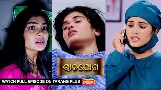 Rajayoga | Ep 254 | Mega Serial | 19th Sept 2024 | Watch Full Episode Now On Tarang Plus