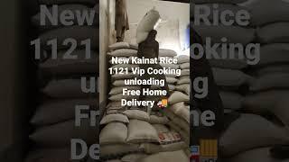 Alhamdulillah #New Kainat rice unloading vip #cooking free home delievery  #Billu Store #Since 1978