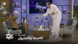 بروود كاست مع حسن عسيري | الحلقة 29 | محمد ثروت رد رد شديد ومحدش عمله قبل كده مع حسن عسيري
