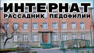 Насильников Сына-Инвалида Не Нашли, Матери Угрожают Психушкой и Опекой