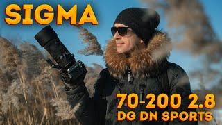 Sigma 70-200mm F2.8 DG DN Sports. Хороша, но не на все 100%