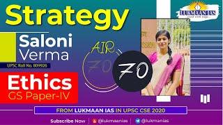 Saloni Verma | AIR 70 | Topper's Perspective | UPSC CSE 2020 | Lukmaan IAS