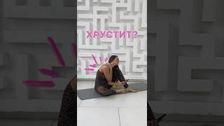 хрустит тело? #артроз #артрит #суставнаягимнастика #остеохондроз #осанка