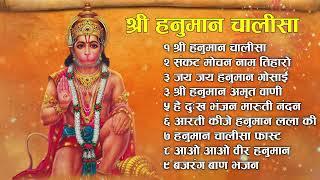 श्री हनुमान चालीसा Hanuman Chalisa I GULSHAN KUMAR I HARIHARAN, Full HD Video, Shree Hanuman Chalisa