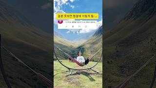 결혼 못하면 추석 명절에 이렇게 됨 (노처녀 현실)
