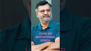 VIVEK SIR MOTIVATIONAL SPEECH