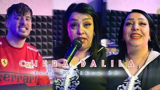 Cheba Dalila 2024 feat Tchikou 22 [ Wald Lbarah- تروح لبحـر تلقاه ناشف ]Exclusive Clip Officiel